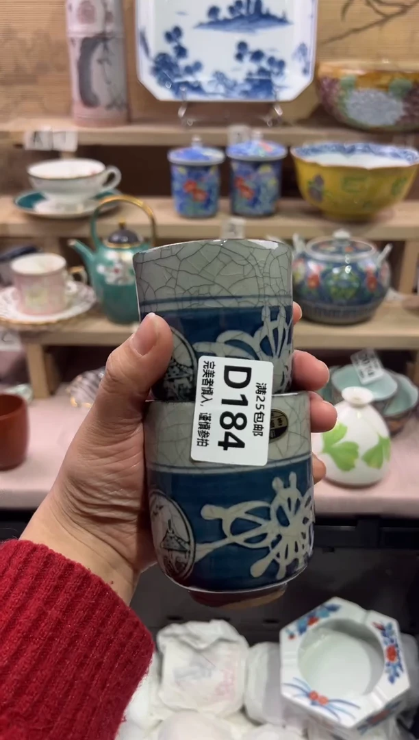 瓷片舜*               D184