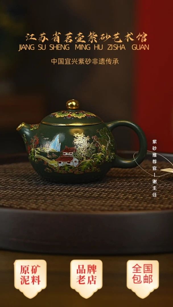 紫砂茶宠宜兴茗壶正品高端紫砂壶