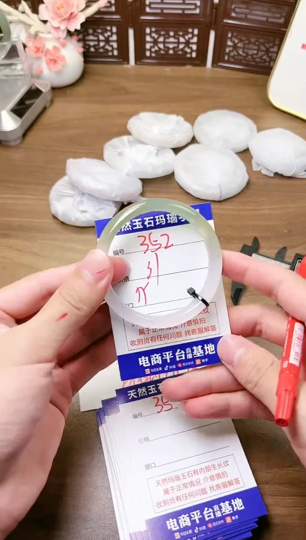 手镯玛瑙/玉髓未镶嵌352