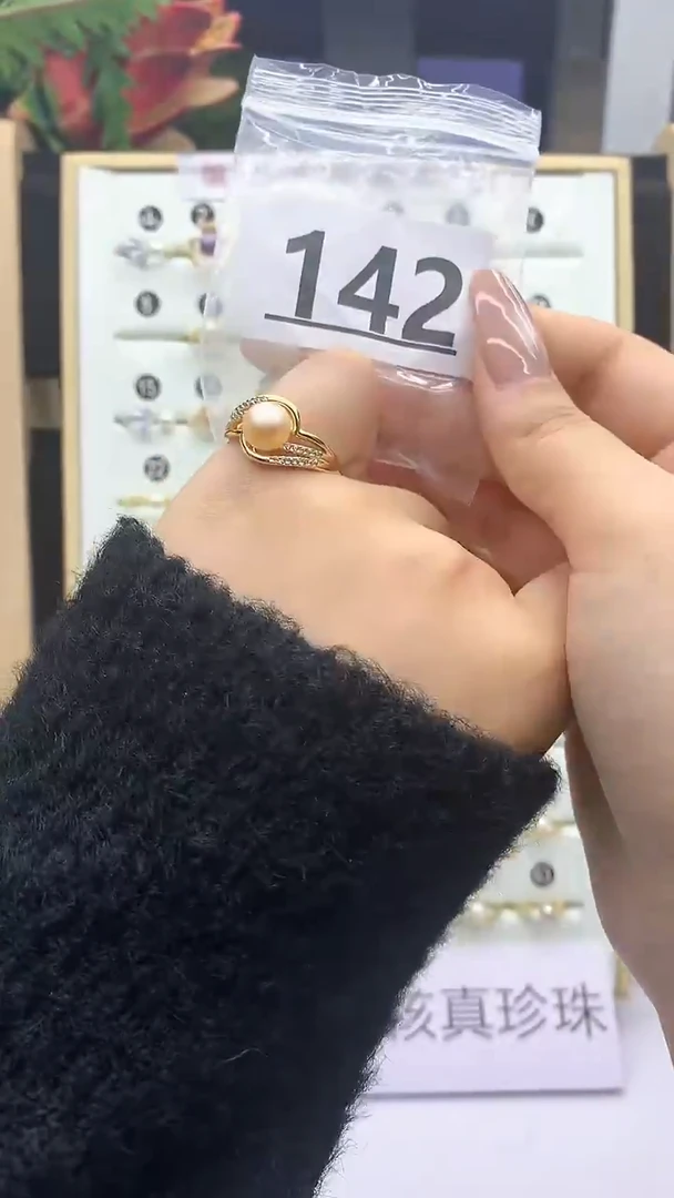 合金珠宝奇石淡水珍珠142