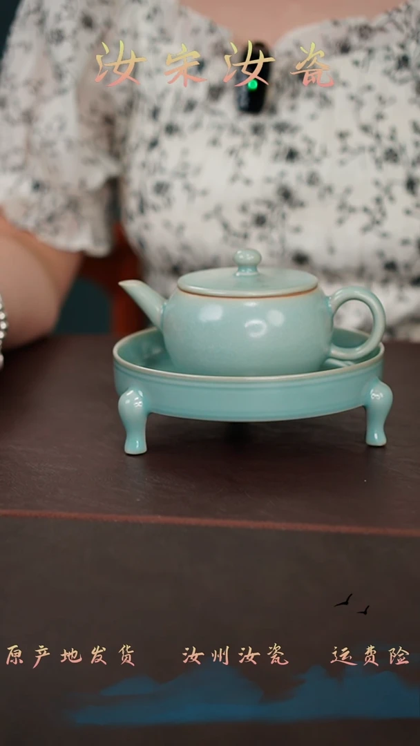 摆件汝宋汝瓷微瑕0711