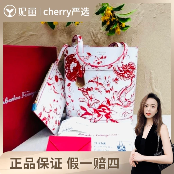 菲拉格慕/包包/未使用/市场价68888/25