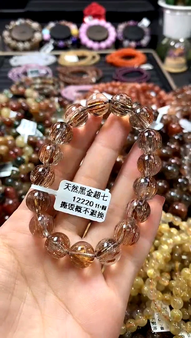 未镶嵌手链水晶11+