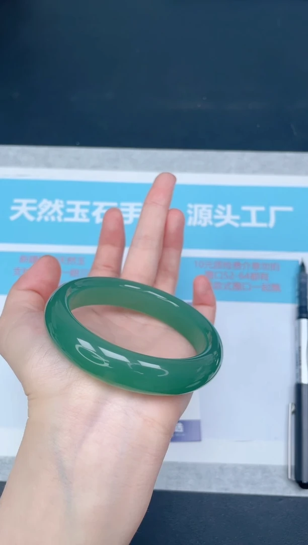 未镶嵌手镯石英质玉194/5758