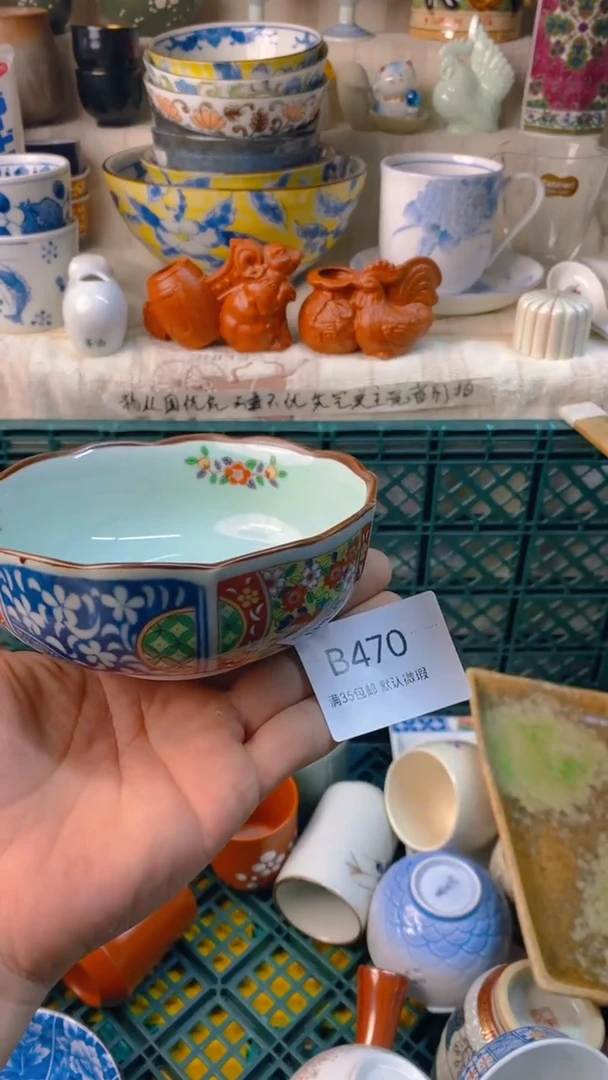 瓷片颖*感谢您一直以来的支持