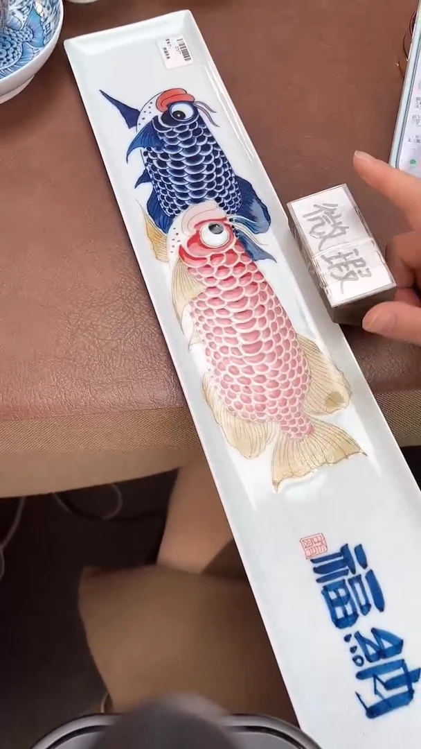 【闪购商品】微瑕福利价        龙鱼茶条