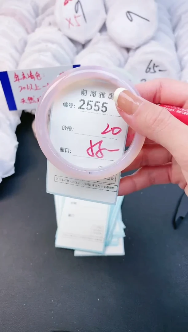 【闪购商品】玛瑙/玉髓手镯未镶嵌2555