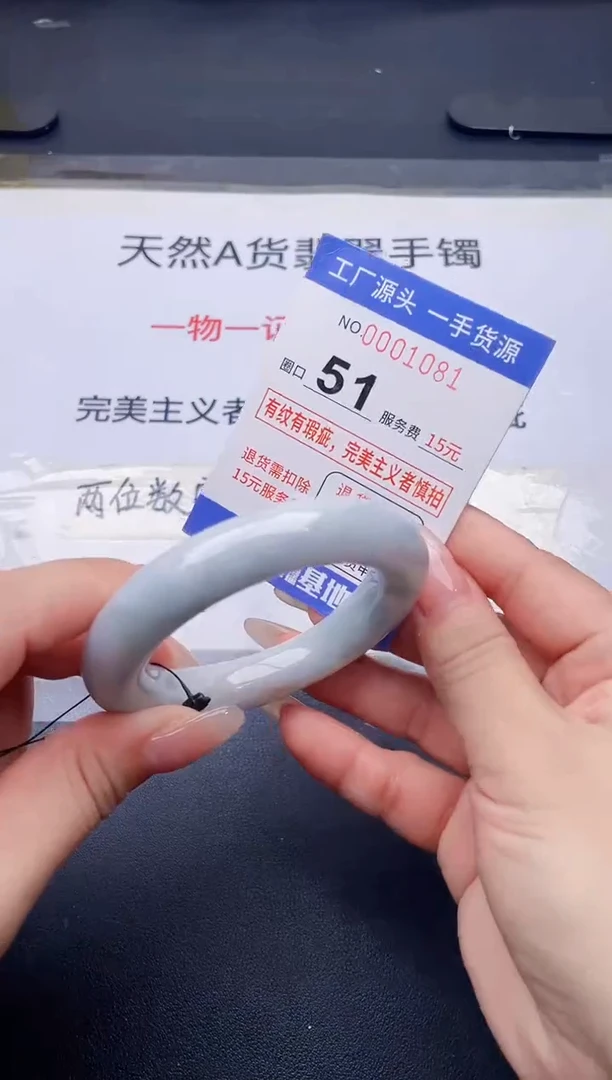 未镶嵌手镯翡翠翡翠手镯未镶嵌