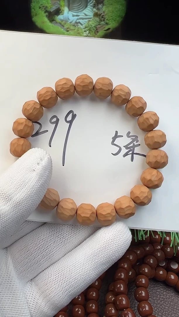 【闪购商品】猴头核桃手串四号车