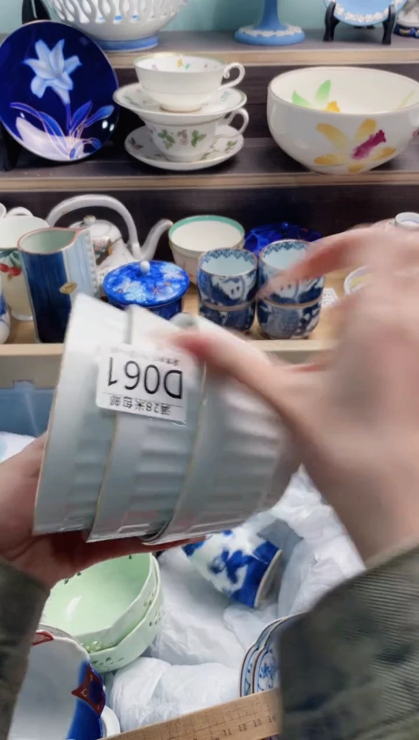 【闪购商品】D061***********