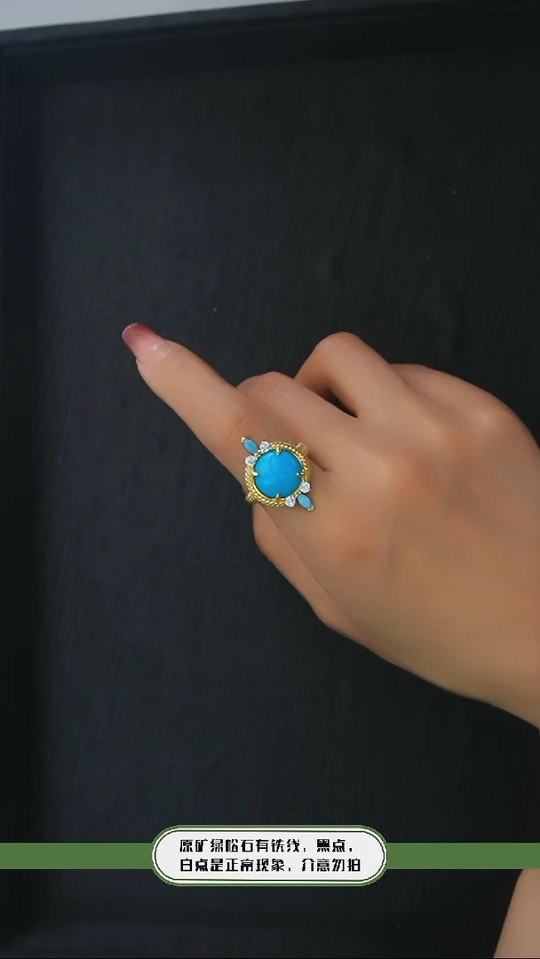 【闪购商品】绿松石戒指银S925镶嵌发货一件12m