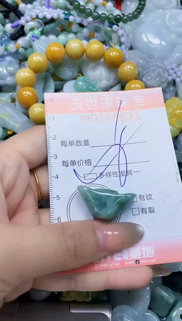 翡翠未镶嵌颈饰闪购0316631多样性发其一