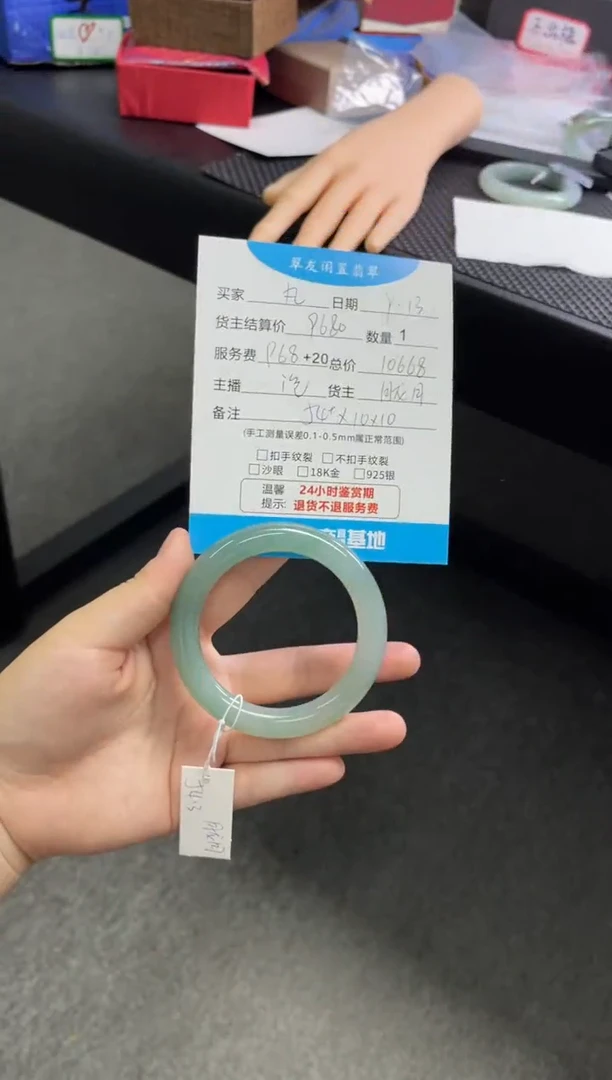 未镶嵌手镯翡翠丸*?手镯