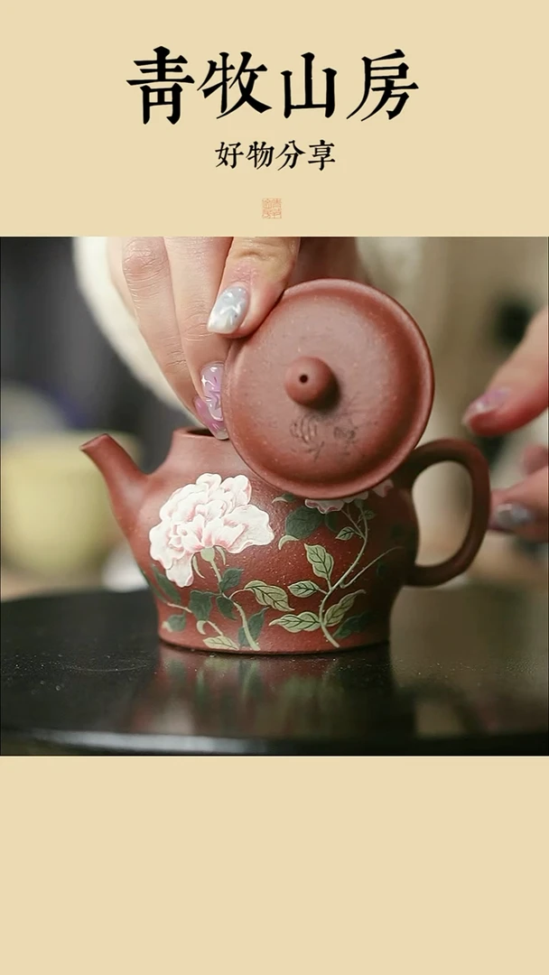 茶杯紫砂无忧刻绘小蜜蜂