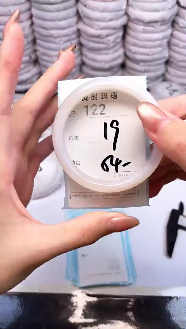 手镯玛瑙/玉髓未镶嵌122