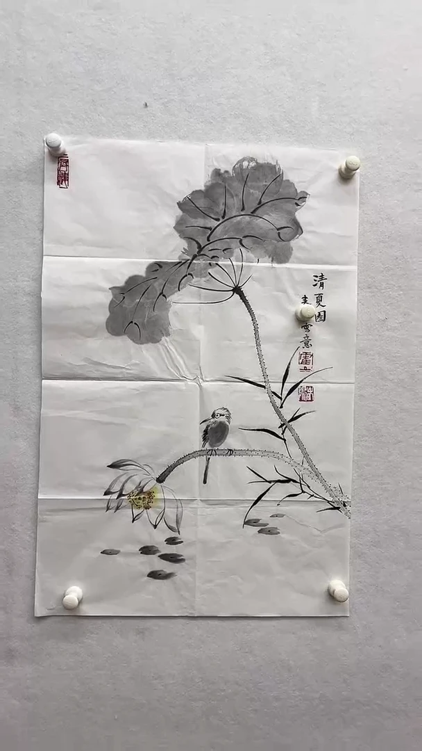 书法绘画书法绘画