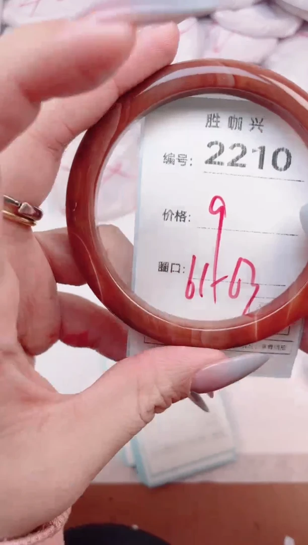 【闪购商品】玛瑙/玉髓手镯未镶嵌2210