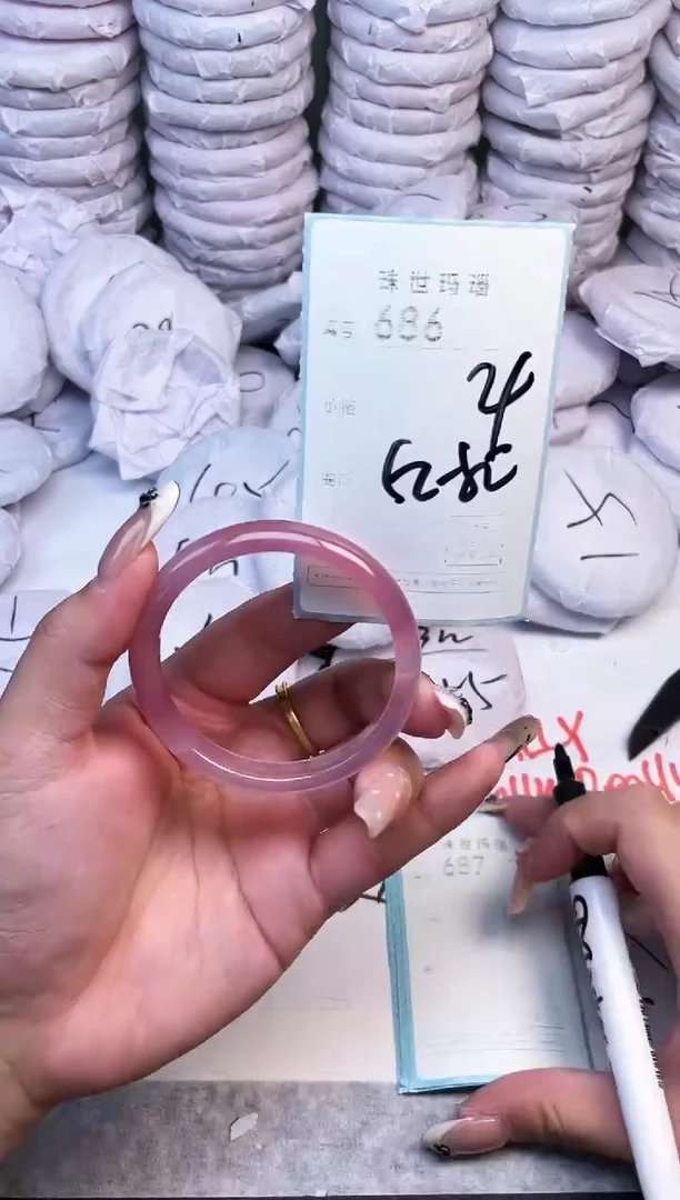 手镯玛瑙/玉髓未镶嵌686