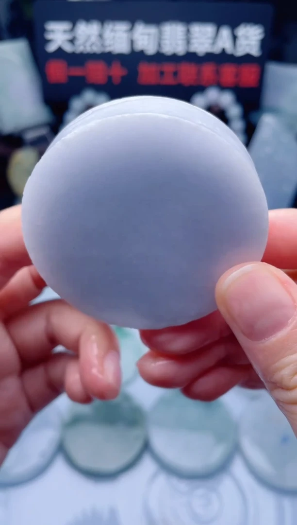 颈饰未镶嵌翡翠华1654