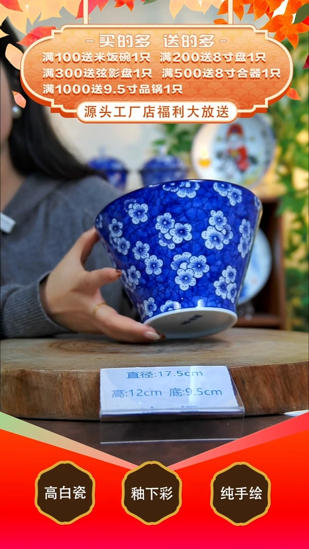 其他白泥景德镇手工手绘陶瓷【食品级】