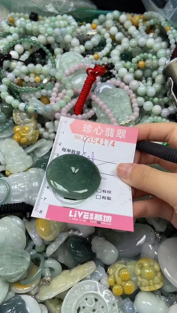 颈饰未镶嵌翡翠闪购0354174