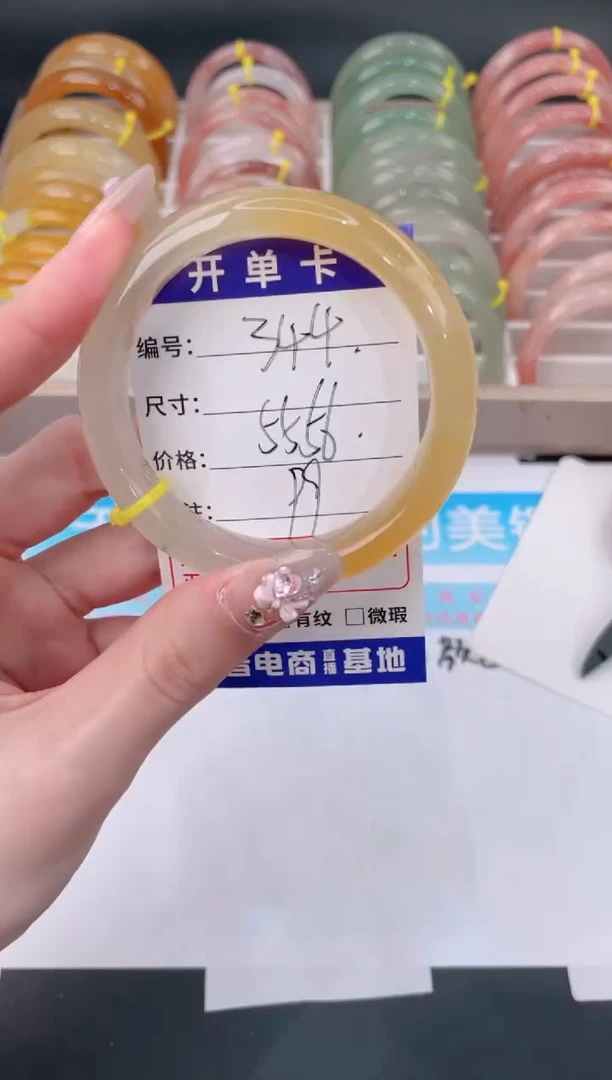 未镶嵌手镯石英质玉344