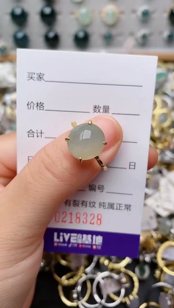 银S925镶嵌戒指翡翠.