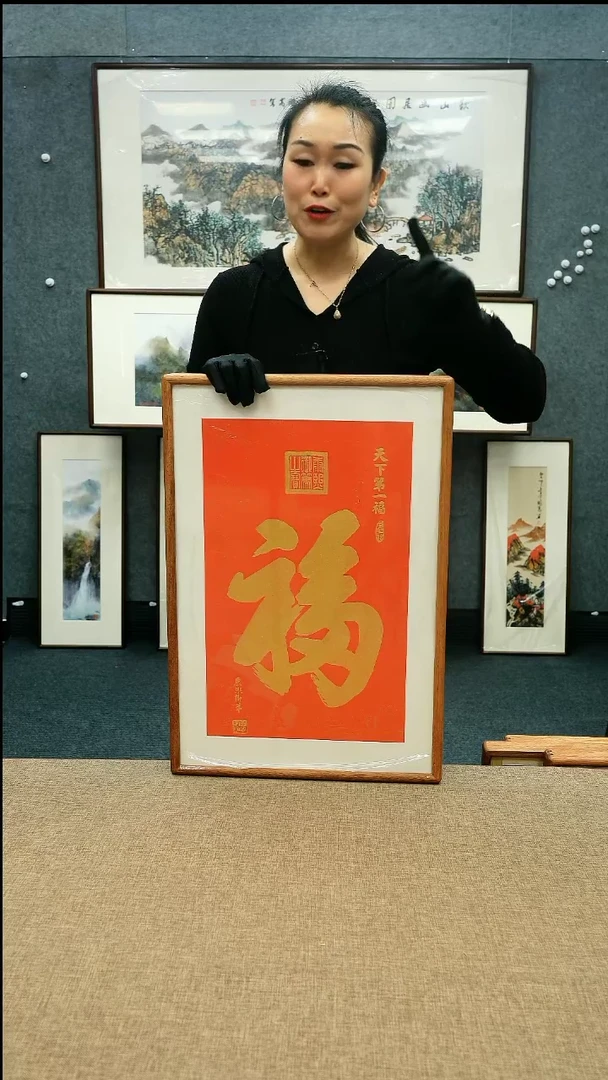 【闪购商品】国画42*62本土老师拓片