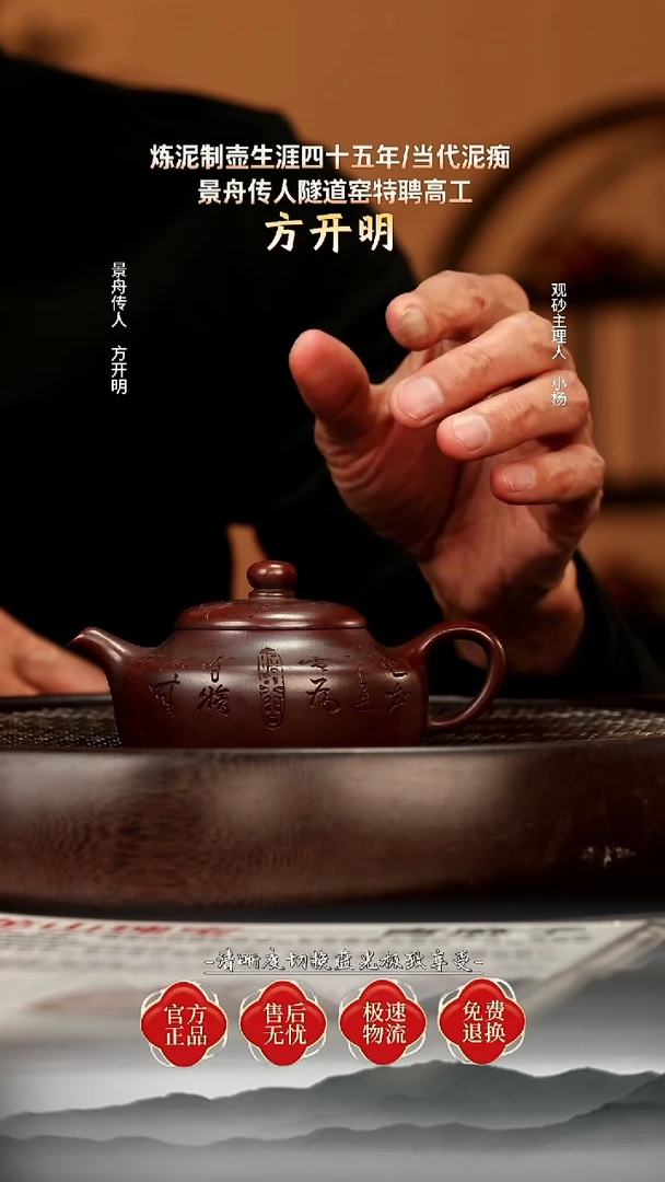 茶壶紫砂49 古乌泥 静乐壶 130c