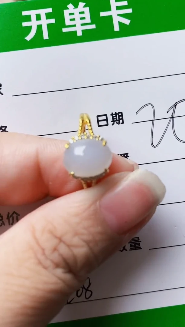 银S925镶嵌戒指翡翠8208