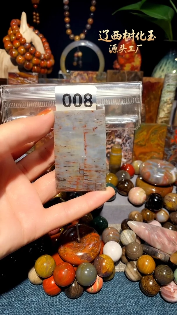 未镶嵌-硅化玉天然北票硅化玉吊坠