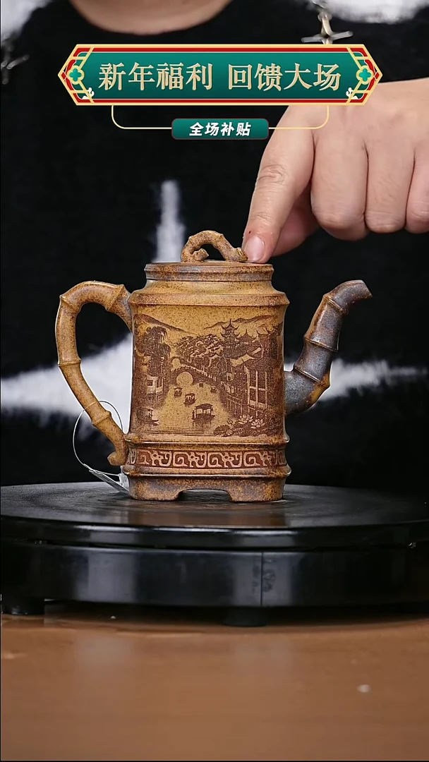 【闪购商品】宜兴原矿高端紫砂