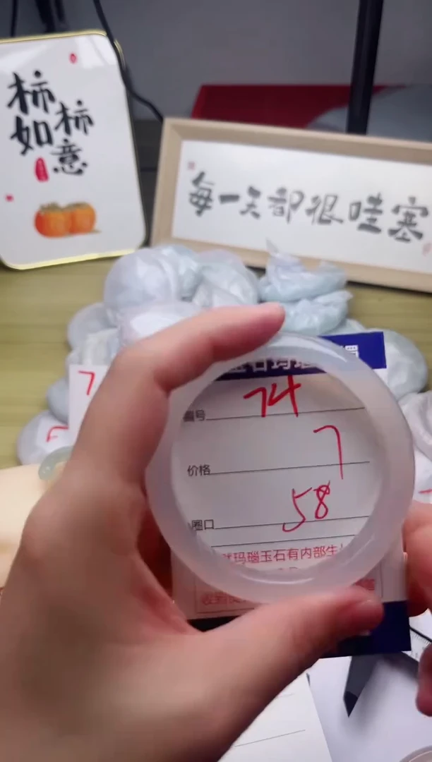 玛瑙/玉髓手镯未镶嵌74