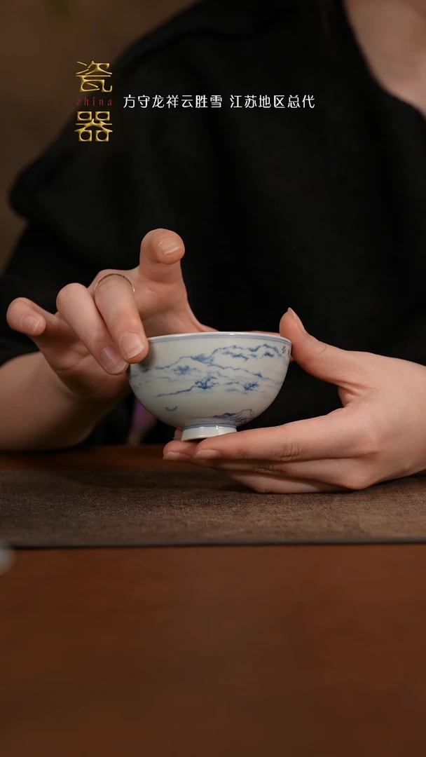 【闪购商品】景德镇高端纯手工瓷器