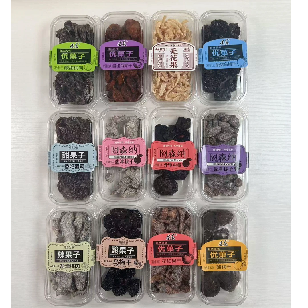 【个人单】 果脯果干蜜饯酸酸甜甜 5-6个口味随机混合装