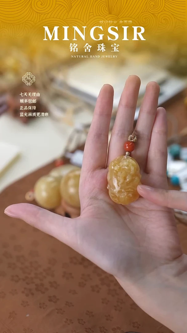 蜜蜡颈饰未镶嵌边*闪32貔貅全11g+