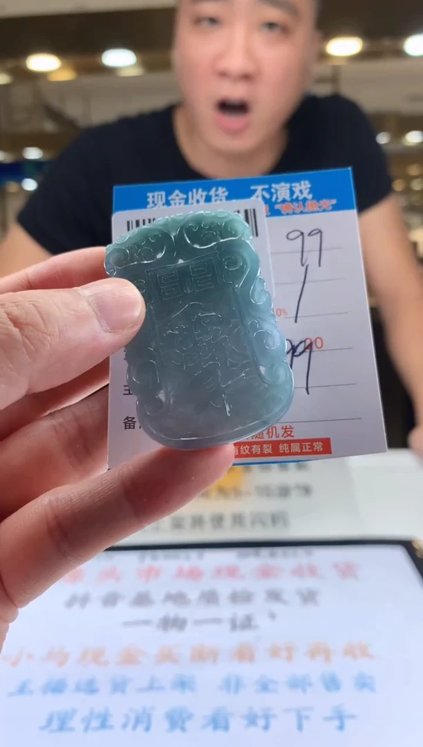 颈饰未镶嵌翡翠天然翡翠A货拍一发一