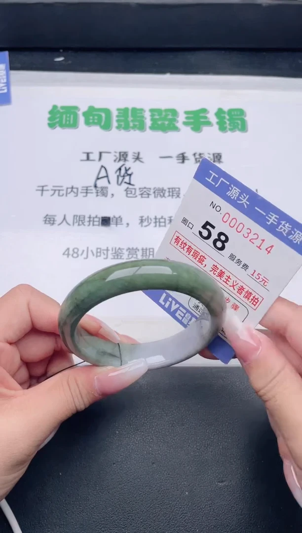 未镶嵌手镯翡翠翡翠手镯未镶嵌