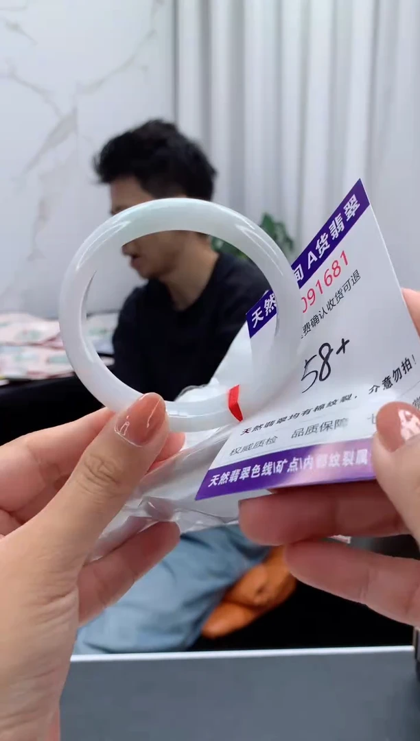 未镶嵌手镯翡翠有纹，完美者勿拍