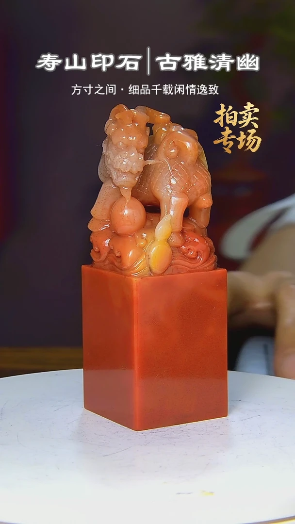 寿山石印石佛*51651515151