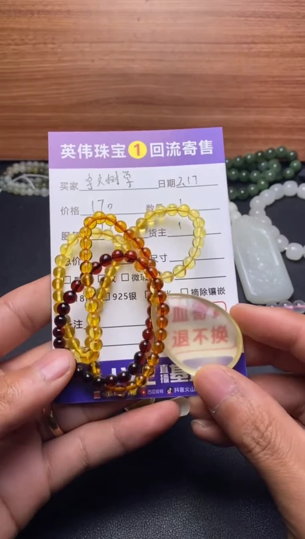 【闪购商品】水晶颈饰未镶嵌吊坠