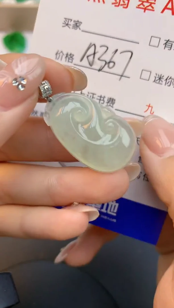 颈饰18K金镶嵌翡翠天然缅甸a货翡翠百元以上9元证书费自理