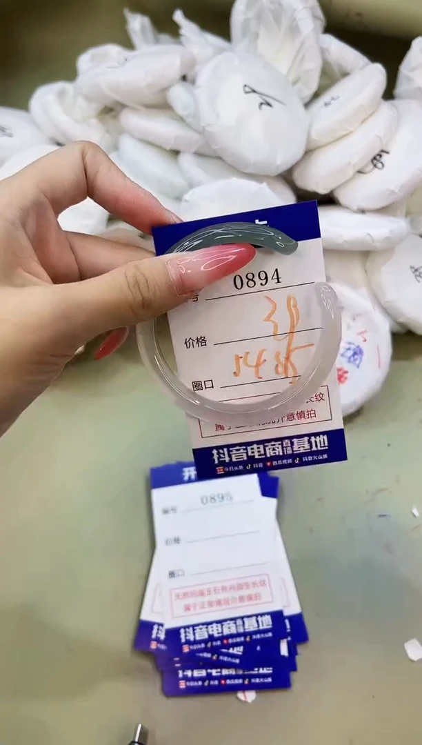 手镯玛瑙/玉髓未镶嵌0894