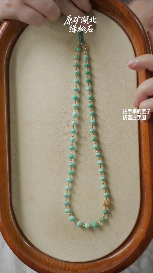 未镶嵌绿松石项链w****e(不含绳)YXH-035