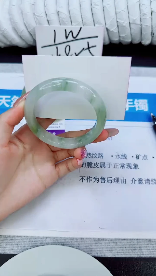 未镶嵌手镯石英质玉51/57