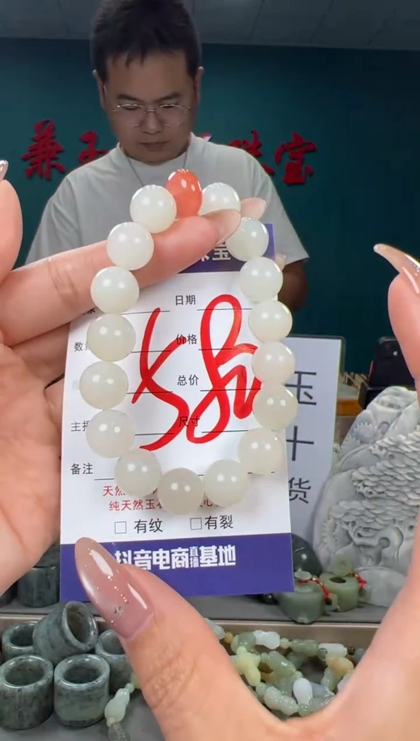 颈饰未镶嵌和田玉和田玉12