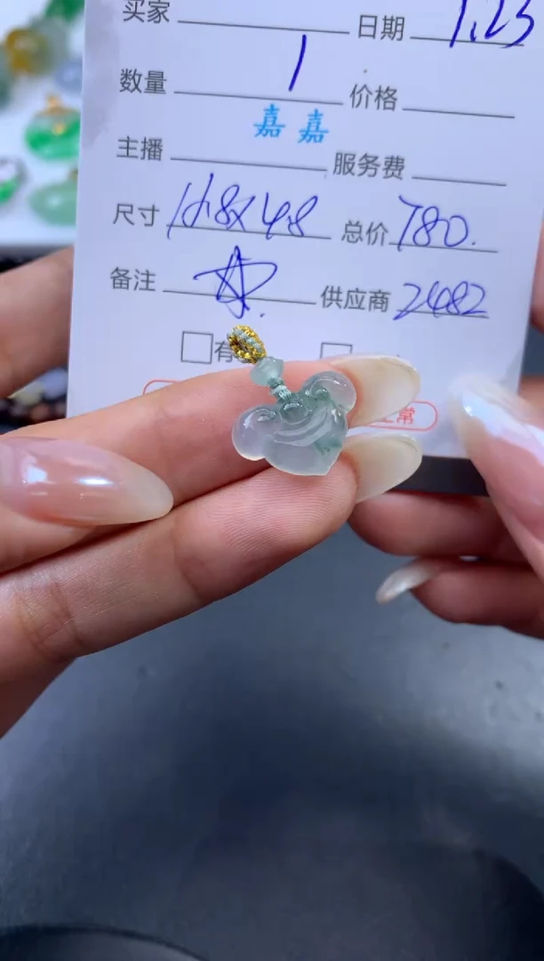 未镶嵌挂件翡翠哈轩 挂件1