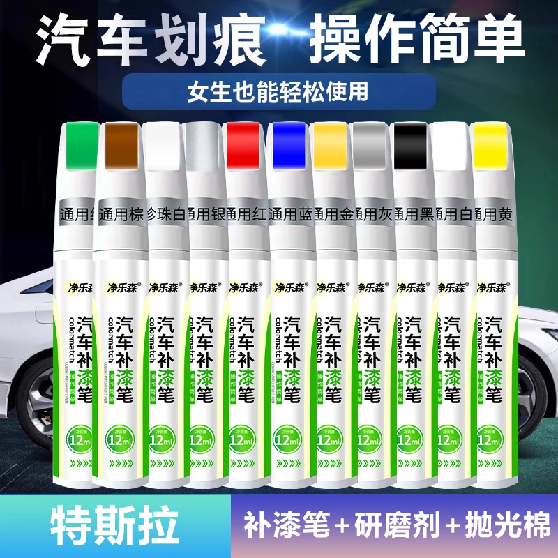 39.特斯拉汽车专用（送海绵擦）