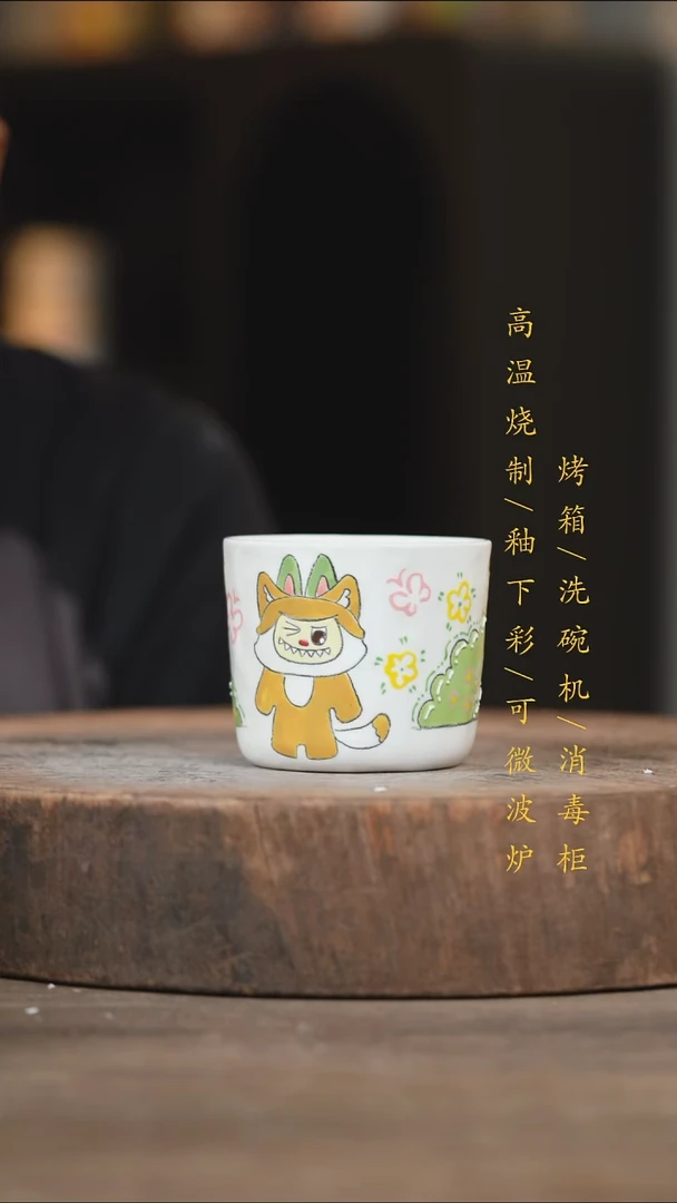 瓷片景德镇高温釉下彩（食品级）