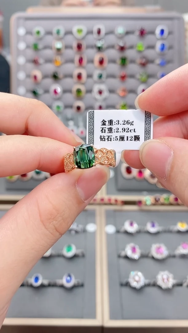 碧玺戒指18K金镶嵌2.92